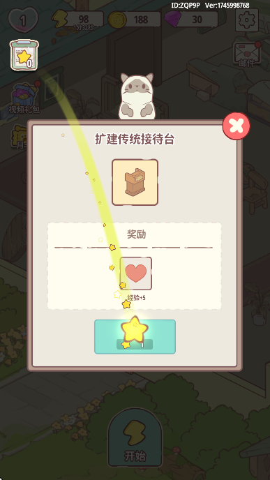 ׯ԰°Ѱװ