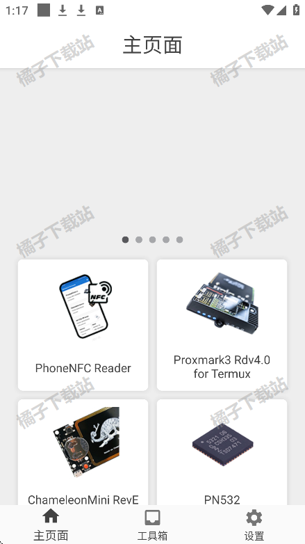 RFID Tools°