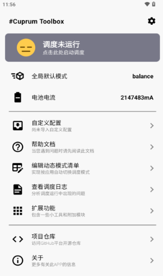 cutoolboxٷذ׿