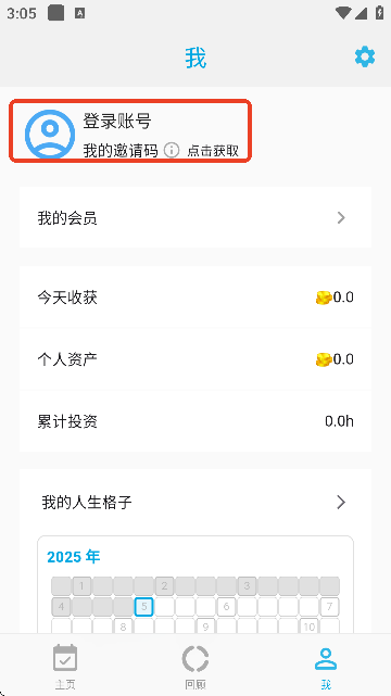 ʱ°汾
