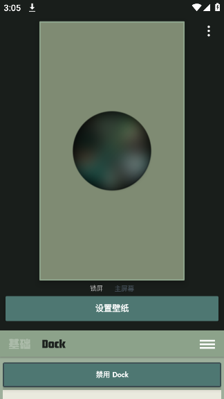 Dockֽapp