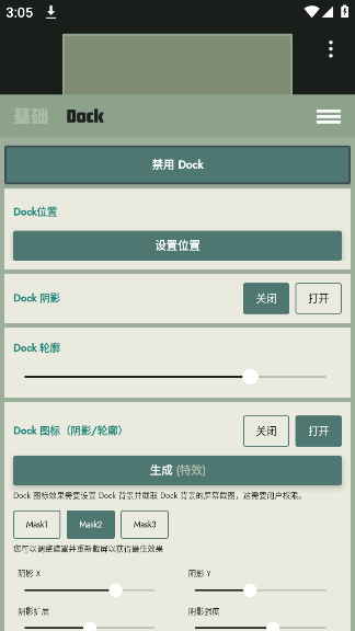 Dockֽapp