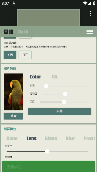 Dockֽapp