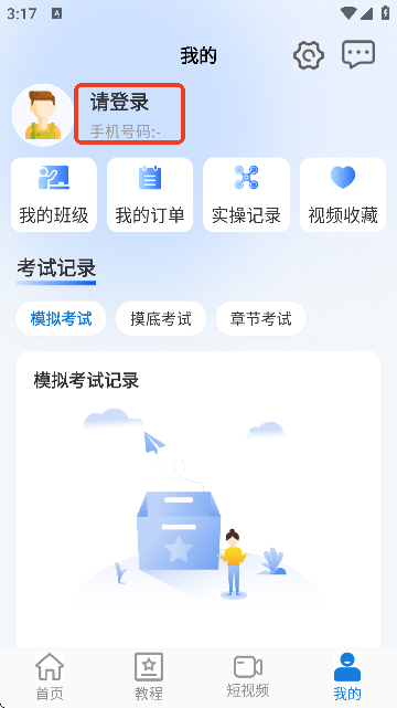 UAV˻ѵϵͳ°汾