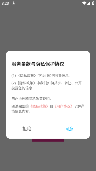 Ȥapp