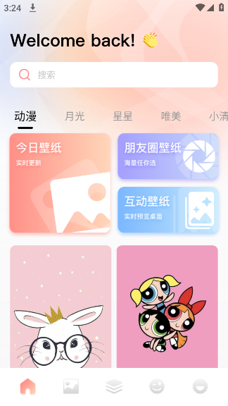 Ȥapp