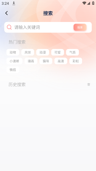 Ȥapp