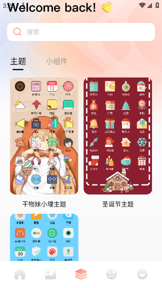 Ȥapp