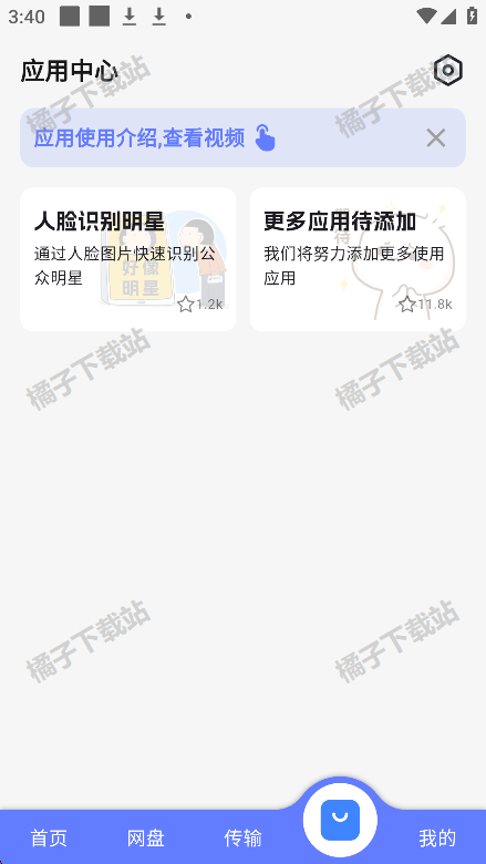 appٷ