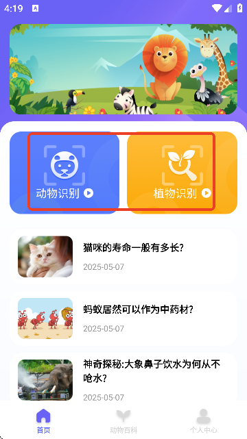 ʶappذװٷ汾