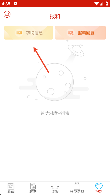 ͨ°ֻ