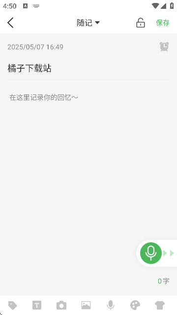 Ǳ¼ٷ汾ذװ