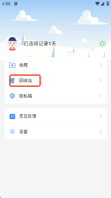 Ǳ¼ٷ汾ذװ
