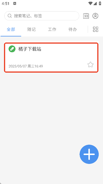 Ǳ¼ٷ汾ذװ