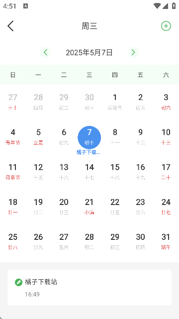 Ǳ¼ٷ汾ذװ