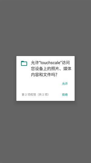touchscaleĻӳappֻ
