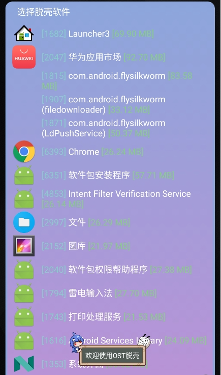 ѿǹapp°