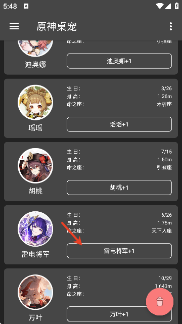 ԭٷ