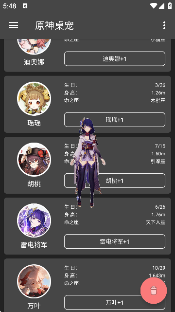 ԭٷ