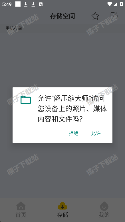 ѹʦappֻ