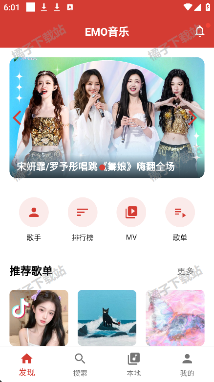 EMOapp°