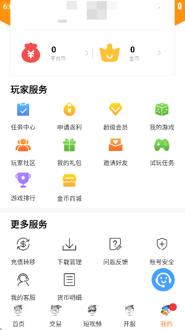 åϷappٷ