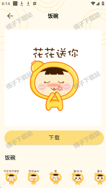 GIFƱappֻ