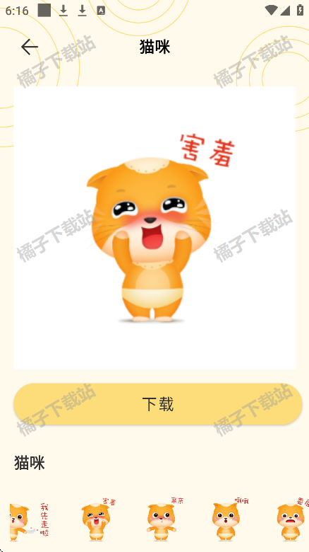 GIFƱappֻ