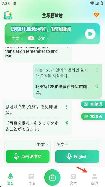 ȫͨapp°汾