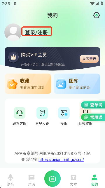 ȫͨapp°汾