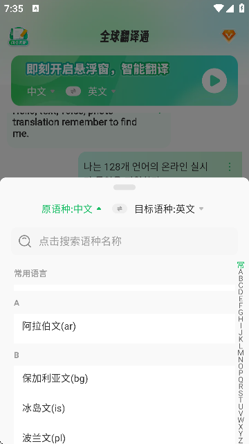 ȫͨapp°汾