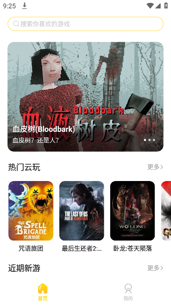 app