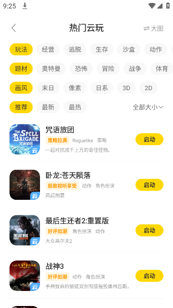app