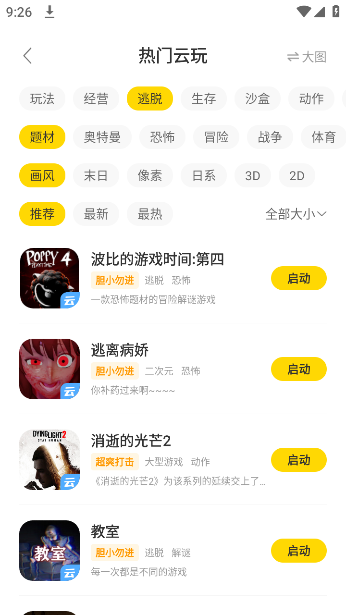app