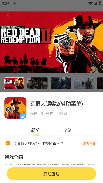 app