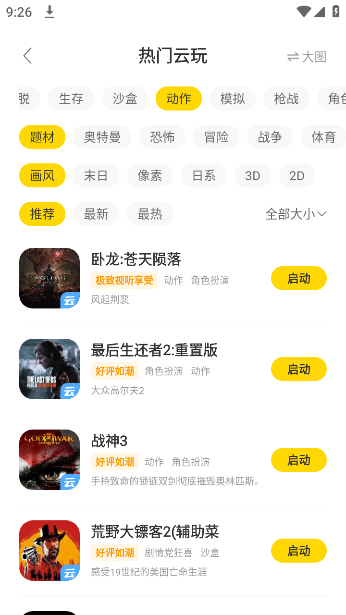 app