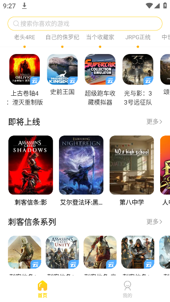 app