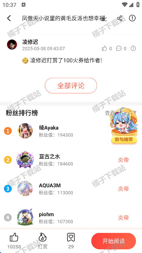 ܰappֻ