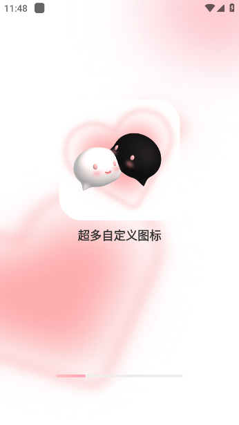 ѻͼapp