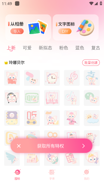 ѻͼapp