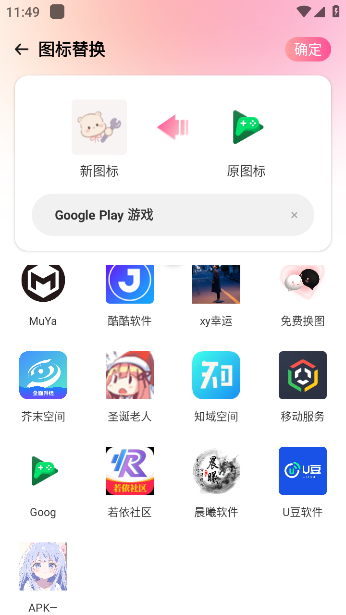 ѻͼapp