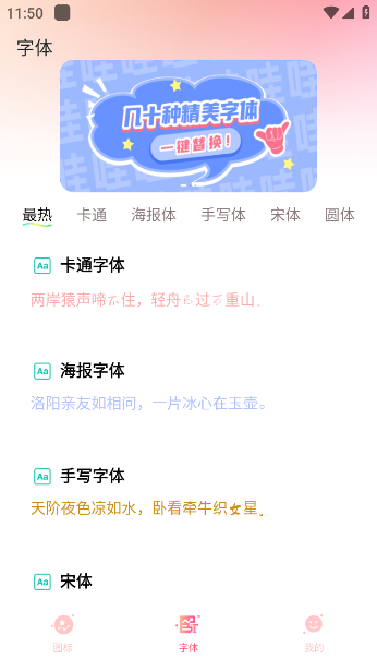 ѻͼapp