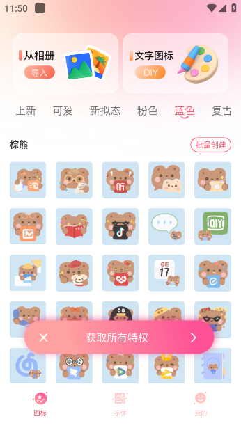 ѻͼapp