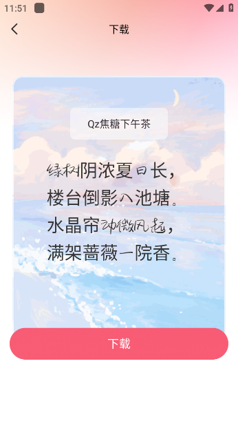 ѻͼapp