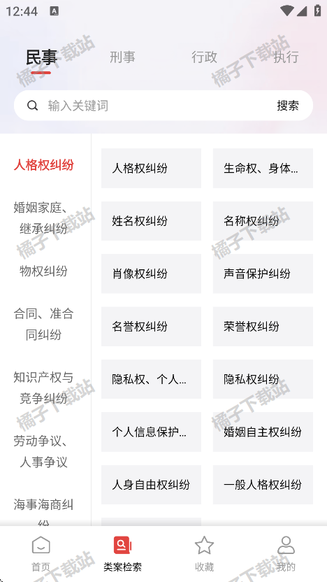 鰸ѯappֻ