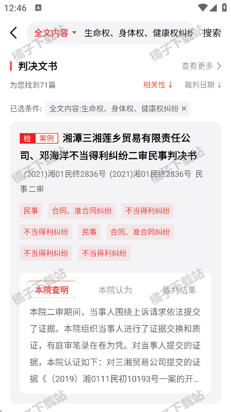 鰸ѯappֻ