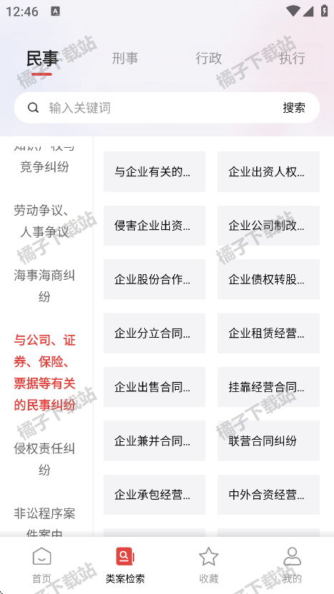 鰸ѯappֻ