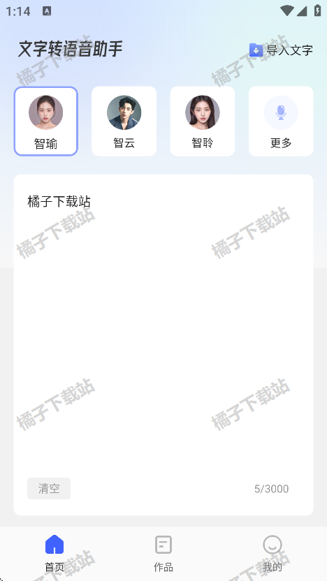 תappֻ