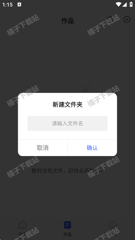 תappֻ