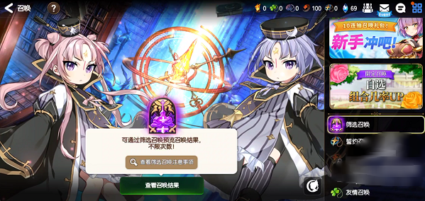 ʷʫʷٷ(Epic Sevenװ)